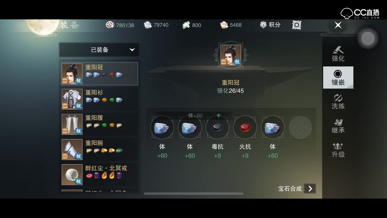 紫乐解说：8000元宝镶嵌宝石教你如何选用最适合你的宝石！