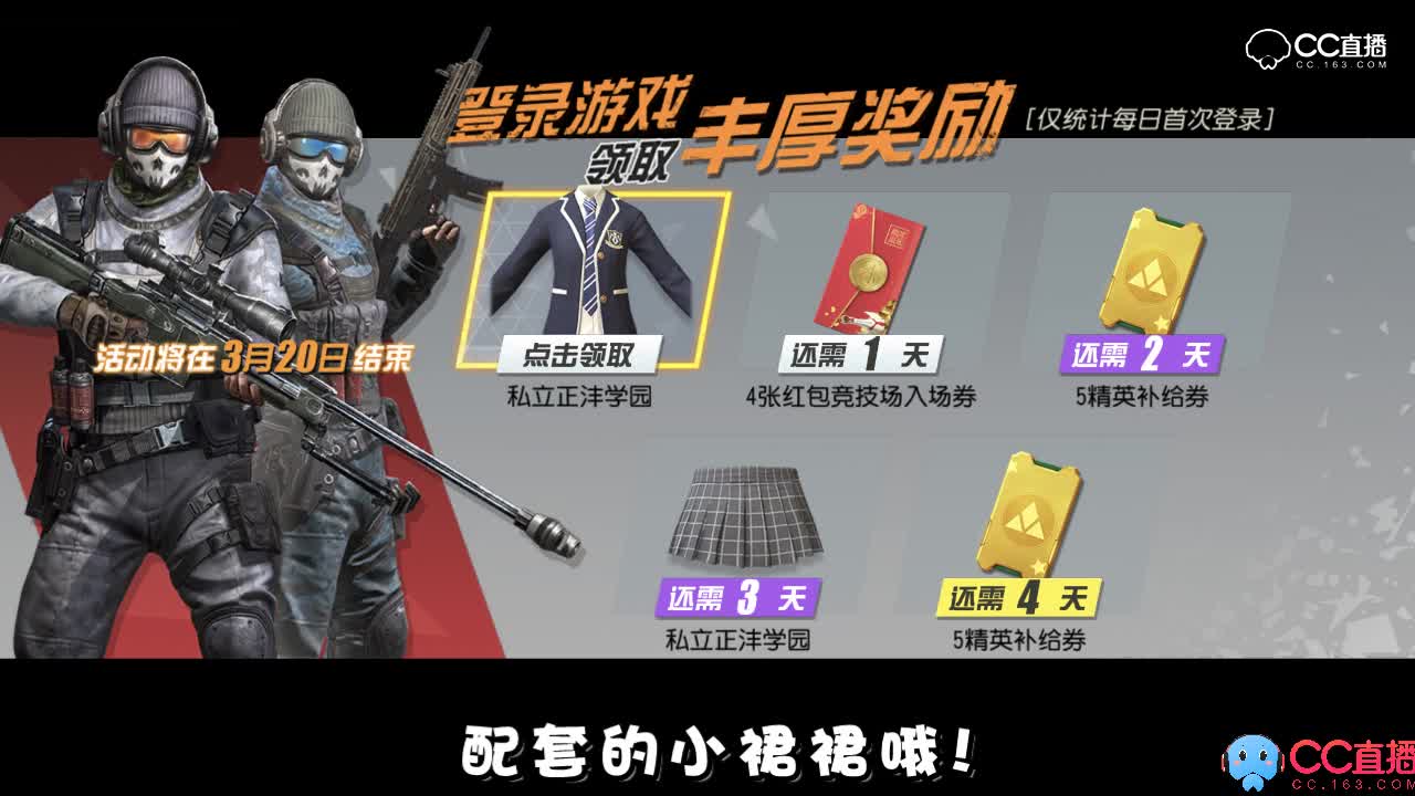 【啾咪酱】终结者2：审判日3月14更新介绍