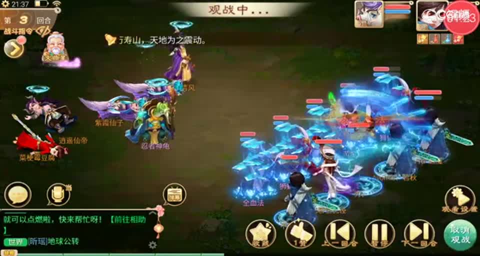 五男鬼打长安无敌了