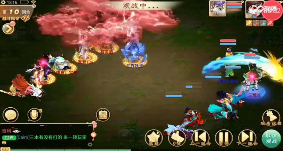 【独步天下】男仙被狂虐之后翻盘