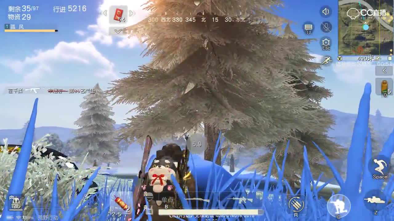 荒野行动：剑龙 M4A1 日常淘汰