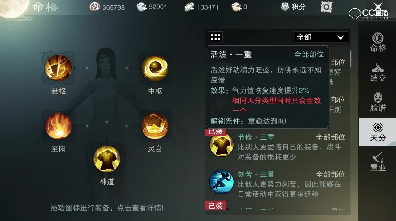 一梦江湖手游：同样是轻功怎么差距那么大呢?一梦江湖轻功哪家强?