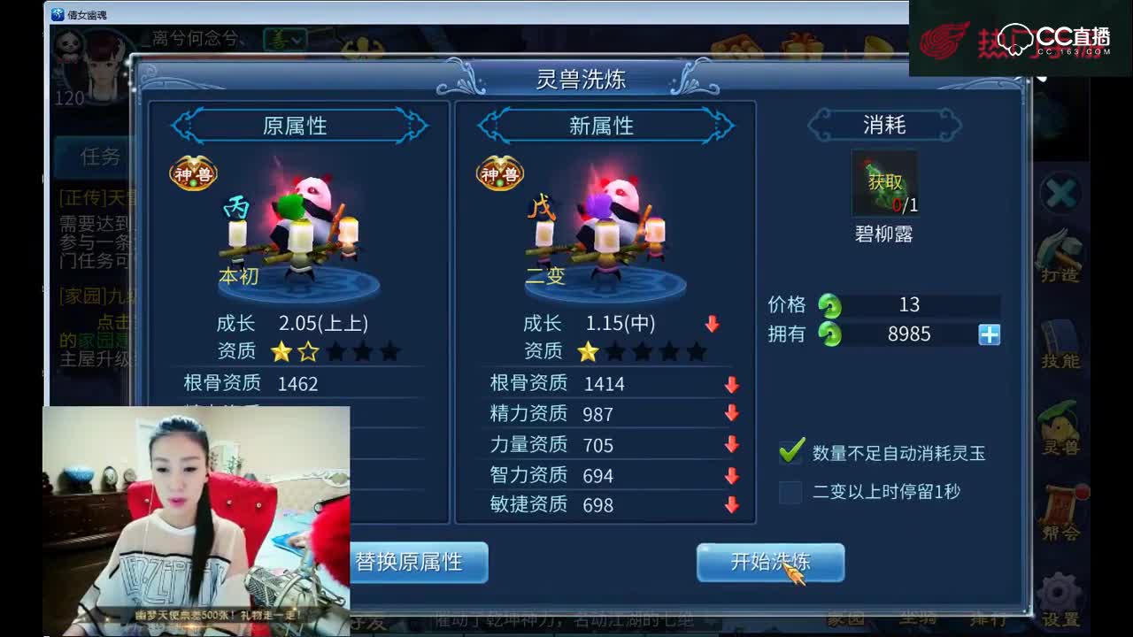 【648】洗甲宝宝主播开心系列