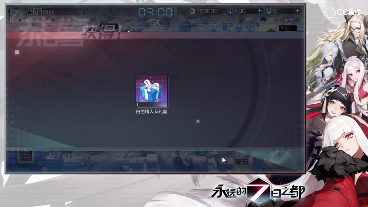 白色情人节 你收到神器使的恋爱回礼没有