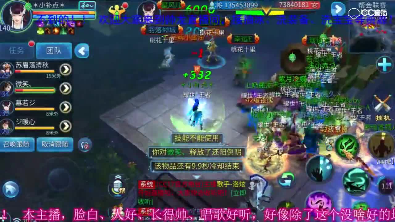 3.6号第一场联赛