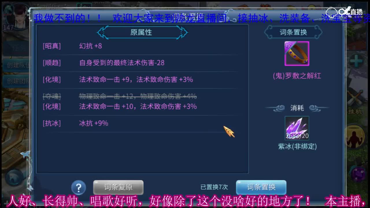 4000紫冰抽137首饰