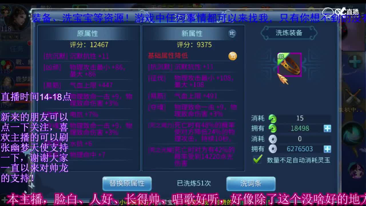 12000玉洗抽109戒指
