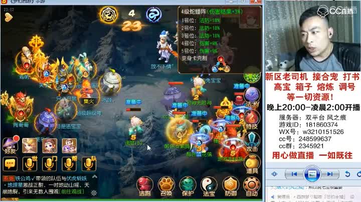 醉色帮派约战小资VS土豪队