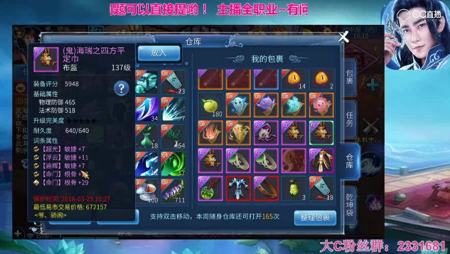 7000紫冰疯狂抽冰,