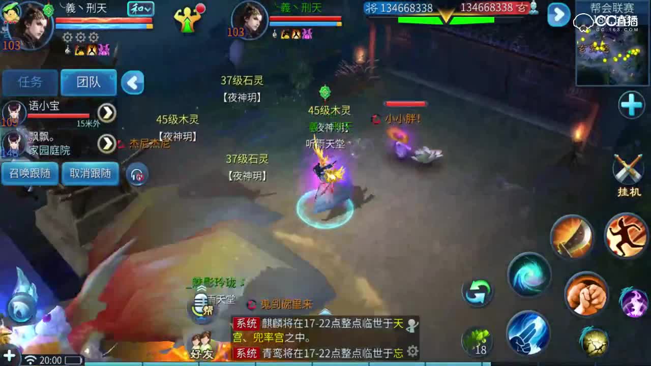 CC17鱼也帮会联赛【0315】