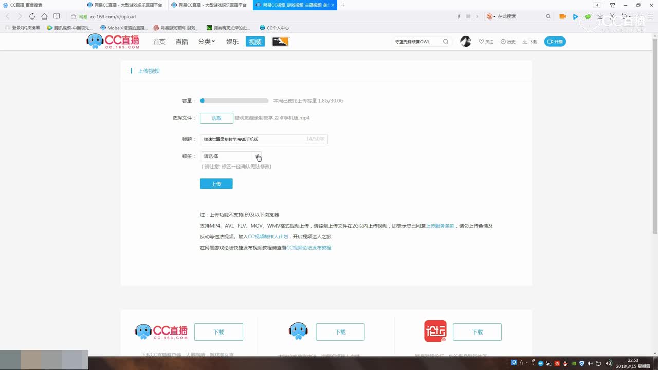 【这才叫狩猎】如何在CC直播上传自己的狩猎时刻.教学视频.