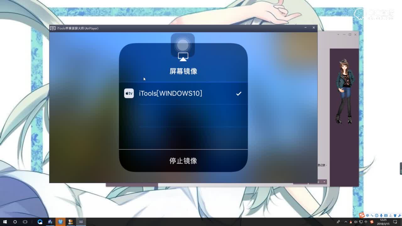 【这才叫狩猎】苹果手机如何录制猎魂觉醒游戏视频