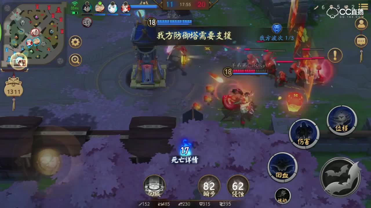 《决战平安京》大屁股络新妇1V4，这回血效果逆天了