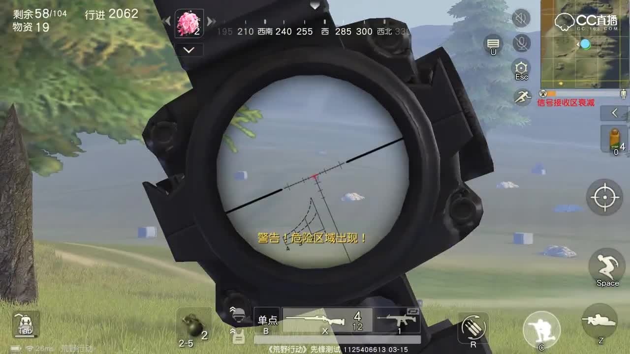 荒野行动 迷一般的枪械  M24