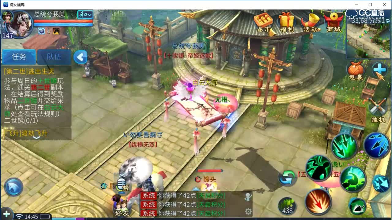 CC17鱼也12000灵玉洗装备做笔【0316】