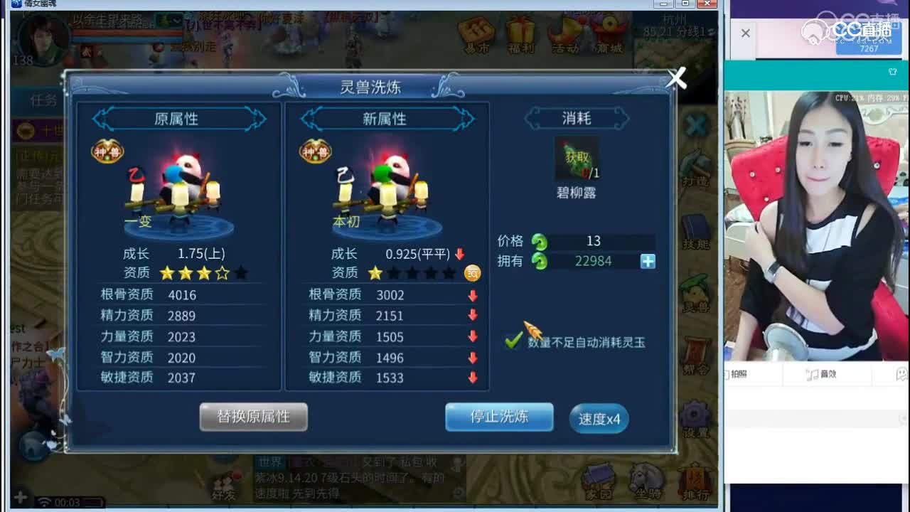 【648】洗宝宝主播单定型