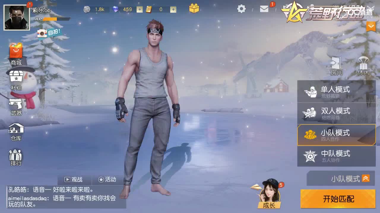 紫乐解说：荒野新玩法喷漆系统教学！