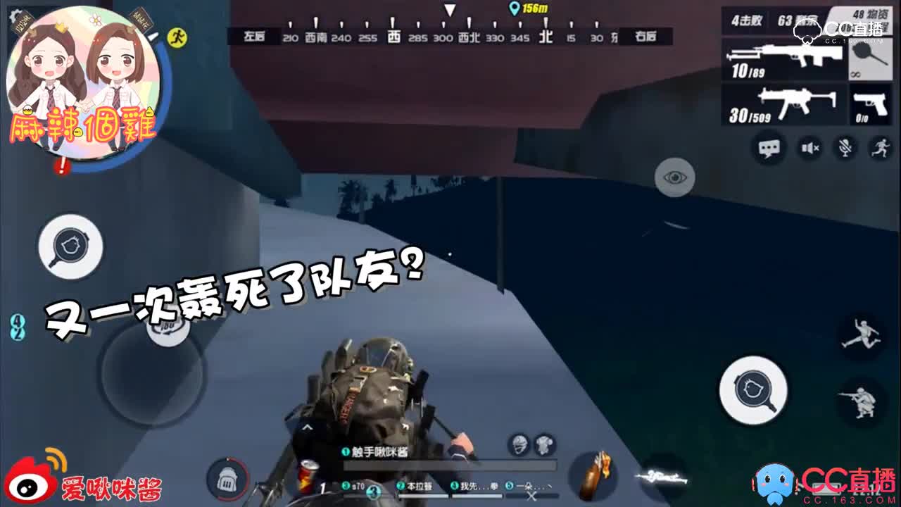 【啾咪酱】啾咪酱的日常坑第二十二期