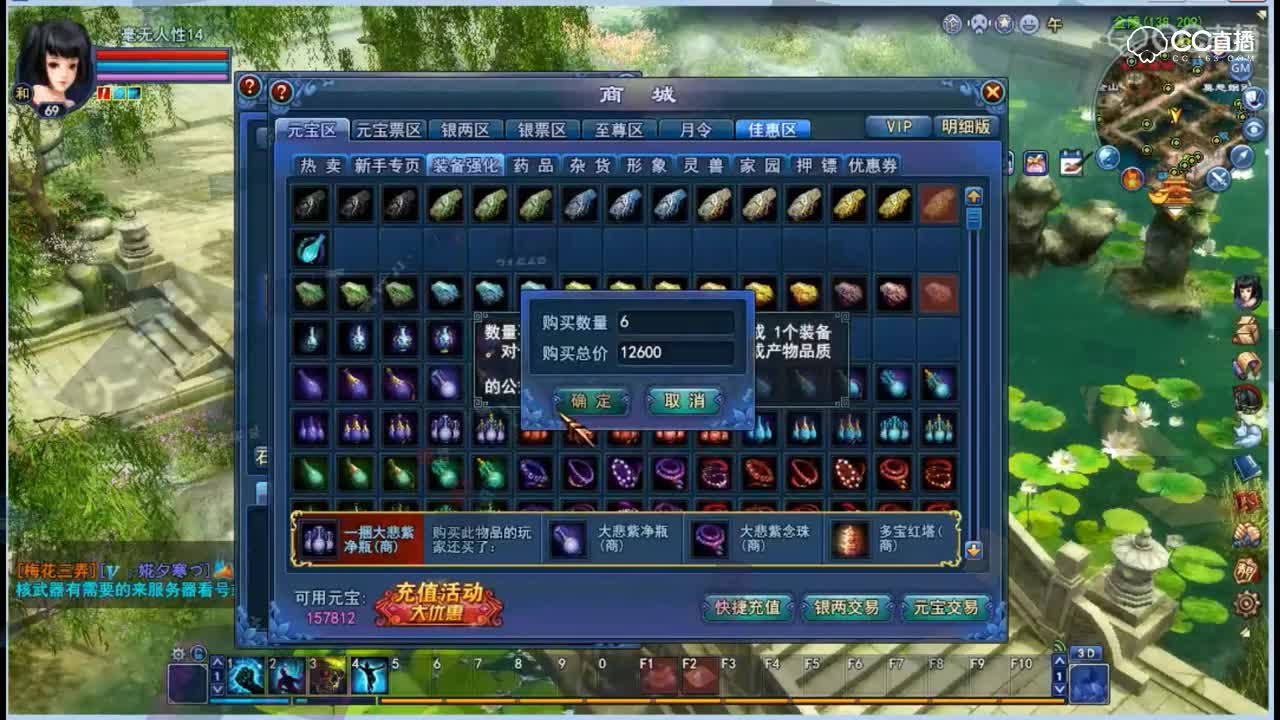 妃爷洗-7觉5大幅