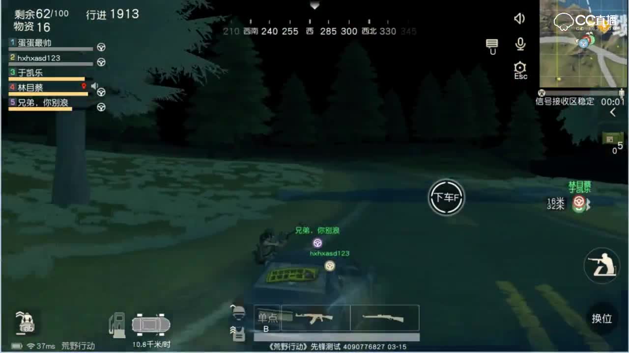 蛋蛋解说：5排黑夜，8倍毛瑟摸瞎打