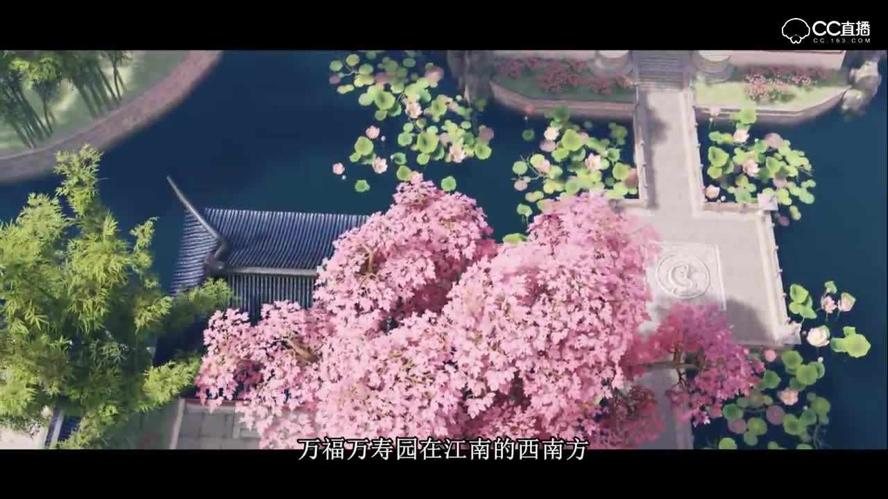寄情山河电台第三期