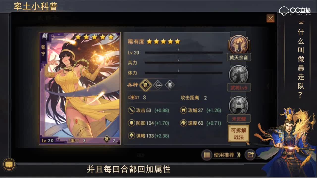 【芒橙小科普】什么叫做暴走队？（新手向）