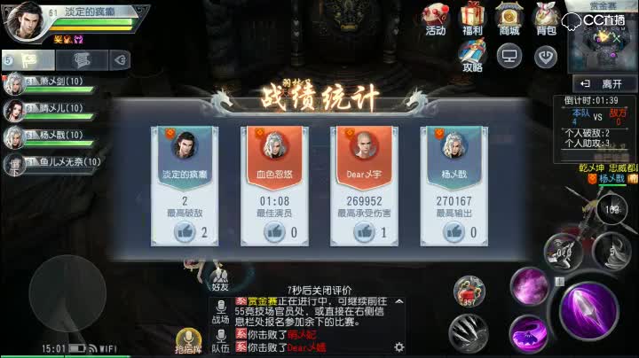 赏金赛10连胜