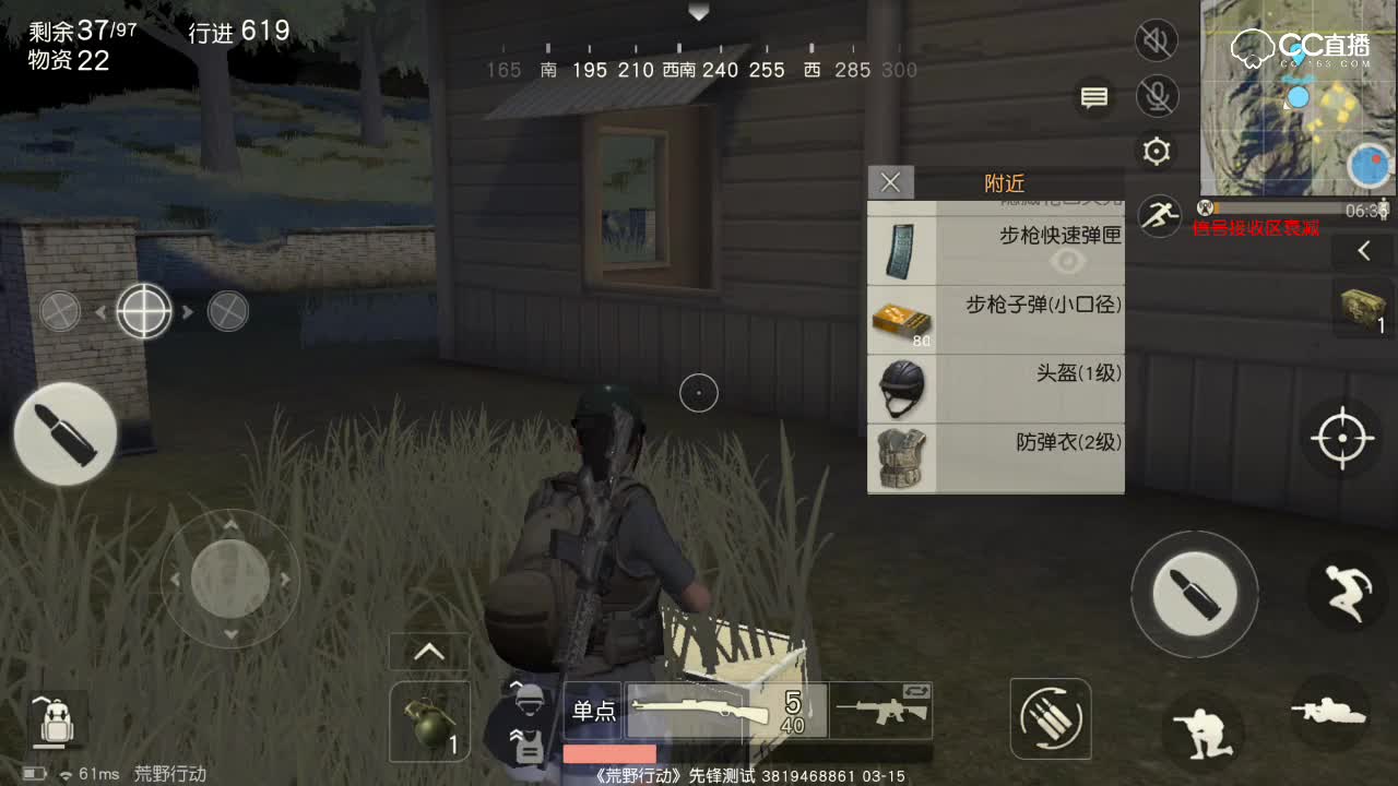 【夜间模式】夜间模式减员迅速，得到一个好名次并不那么难