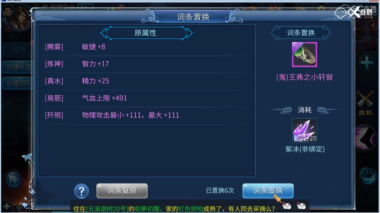 CC17上好佳2260紫冰抽镯子180226