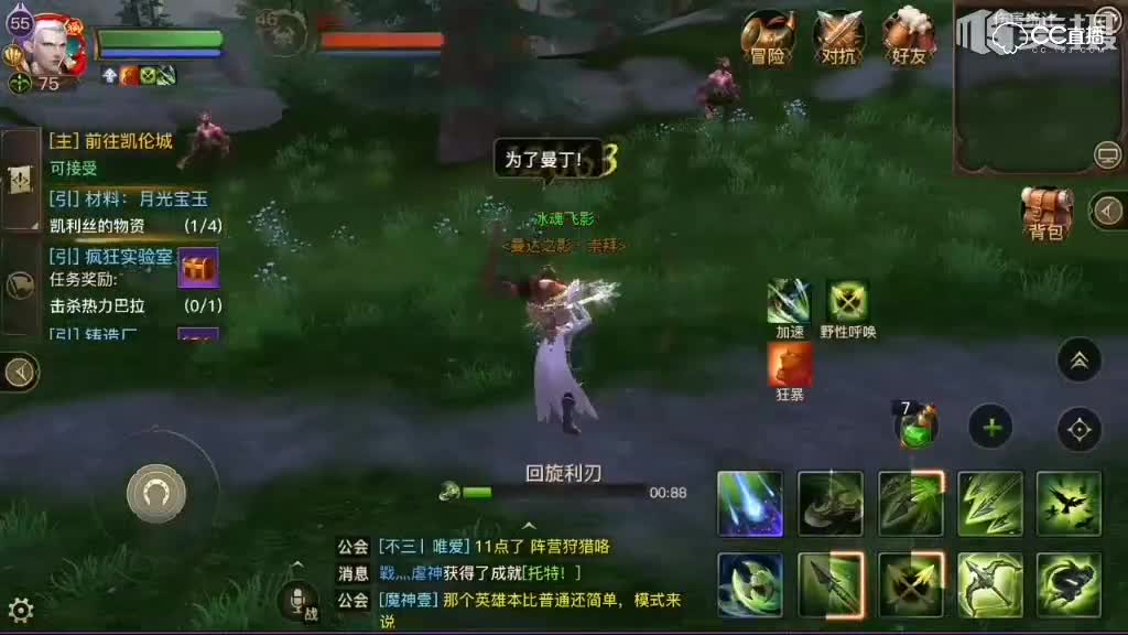 传说至宝获取打造个性橙装