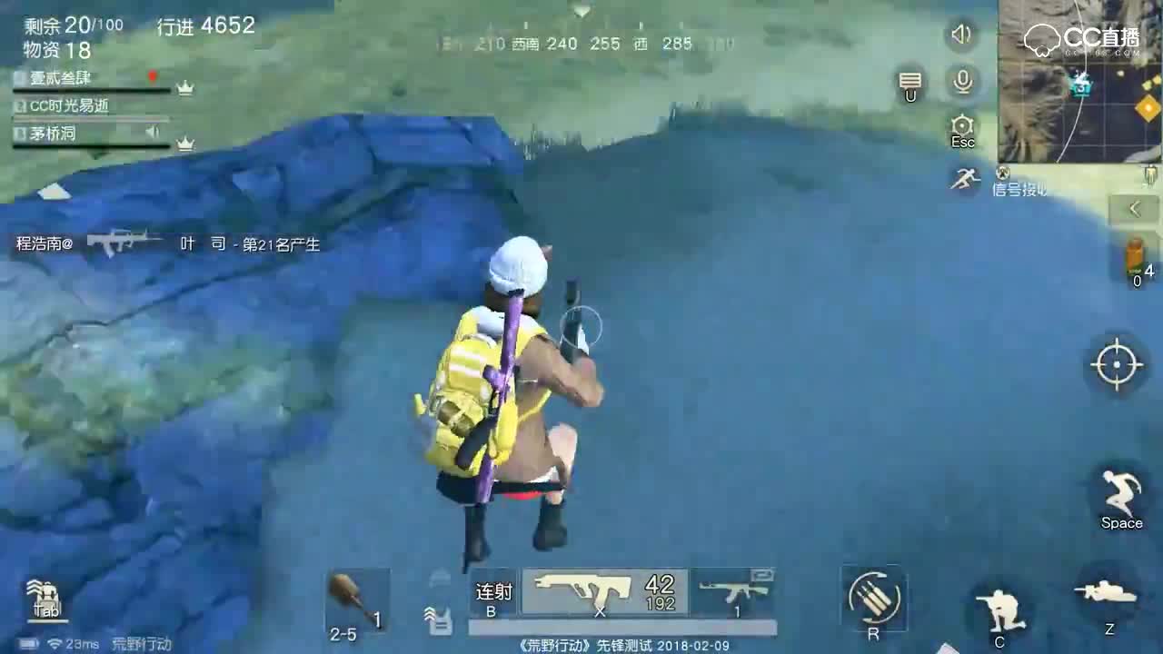 【空投限定】AUG步枪射速惊人！顺利三杀！