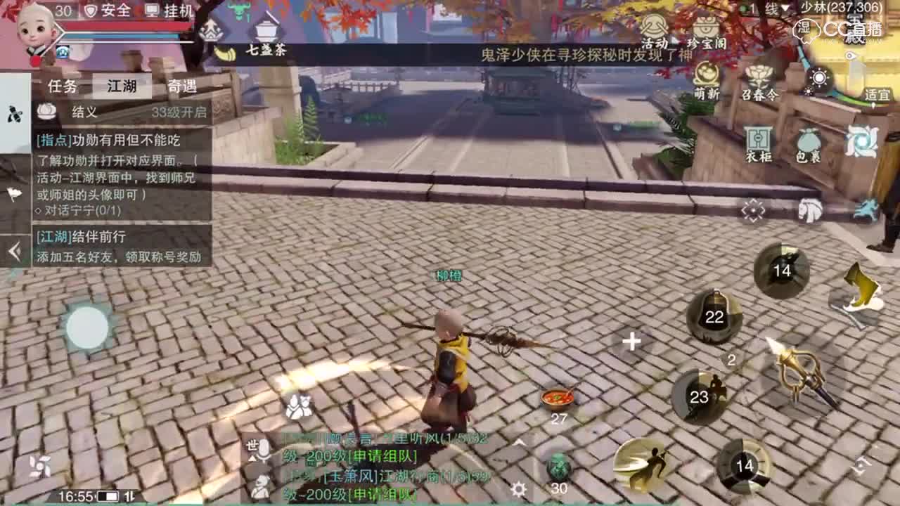 柳橙解说：小和尚来袭，萌化你的心