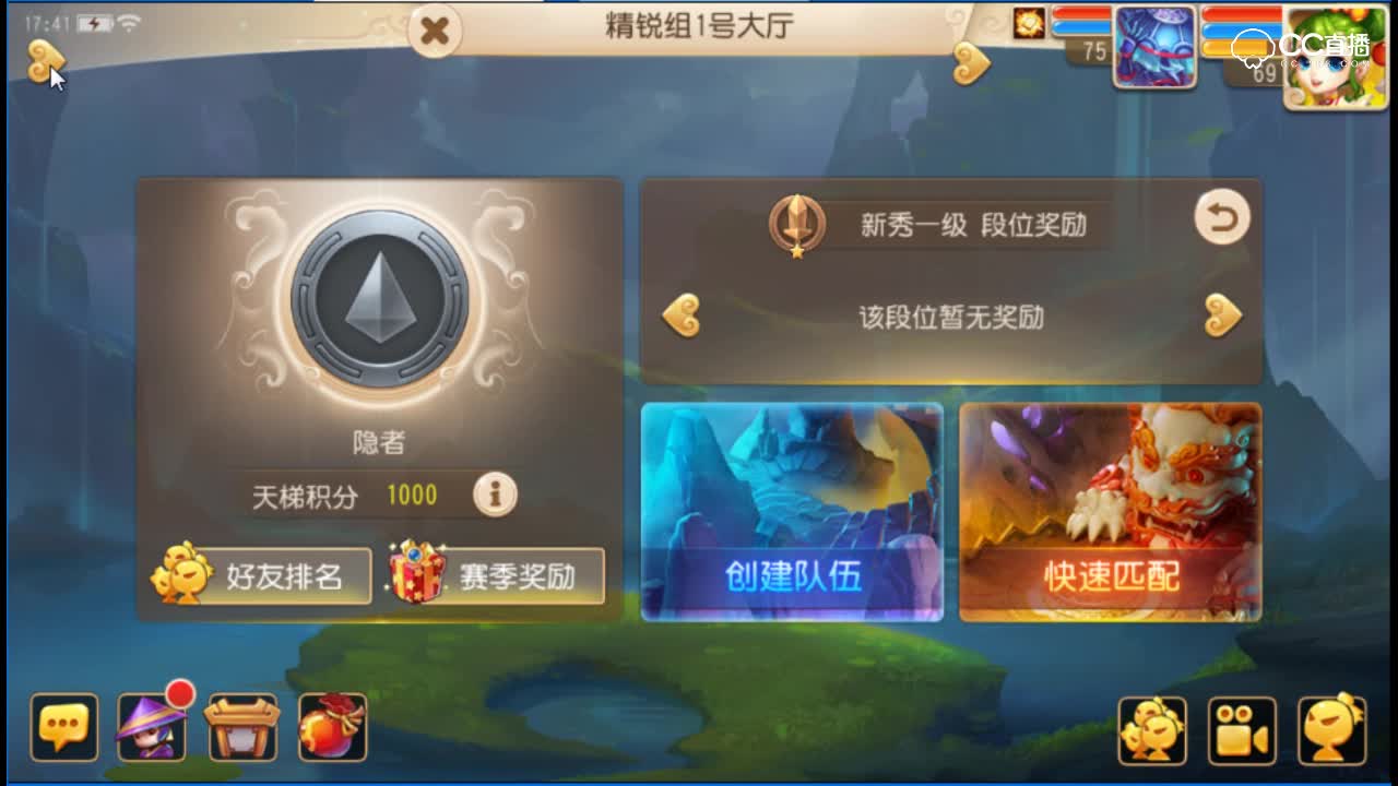 【梦幻西游】界面升级！战斗升级！奖励升级！全新剑会群雄等你一战