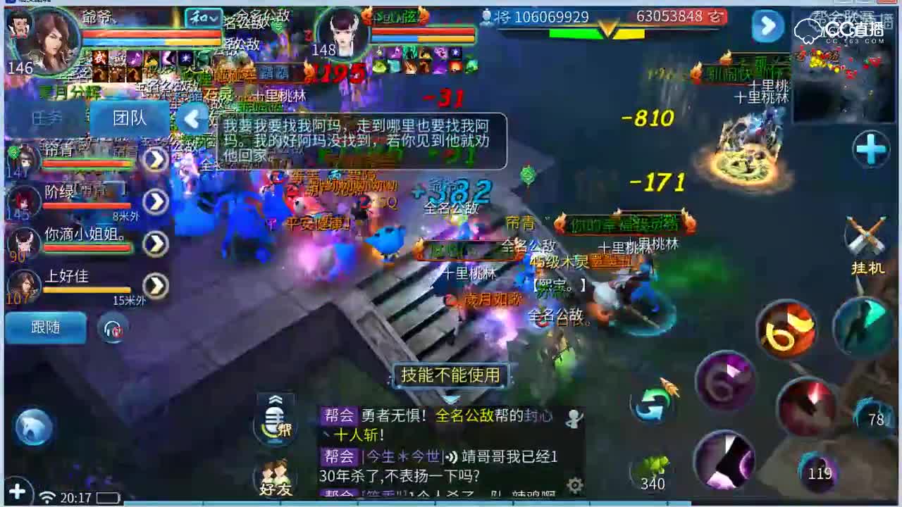 CC17上好佳联赛1803012