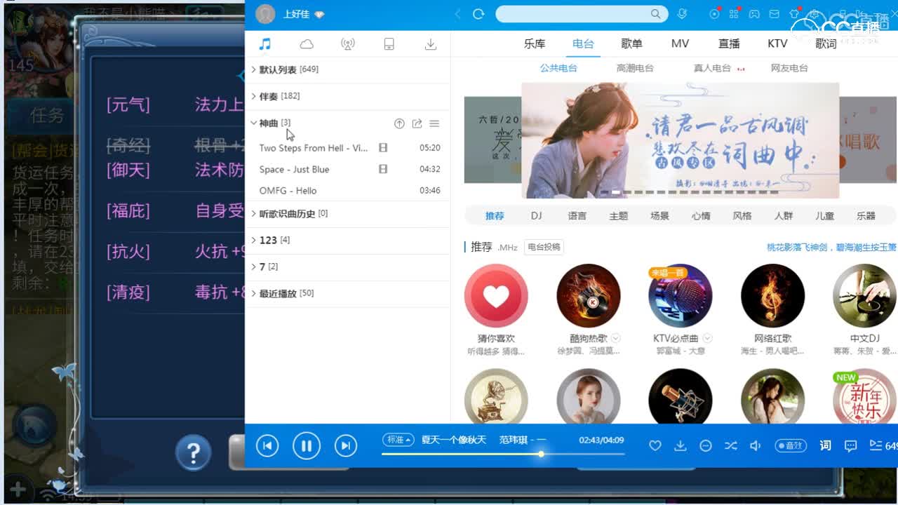 CC17上好佳4160紫冰抽装备180302
