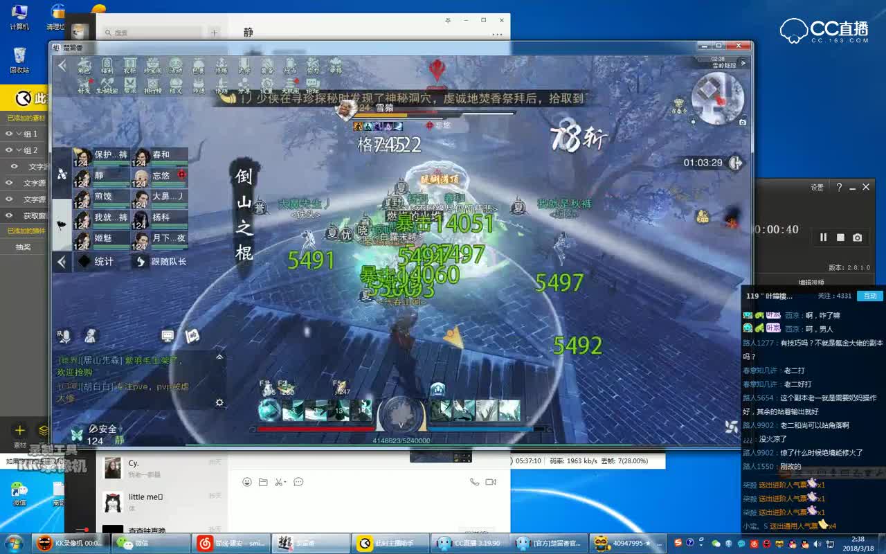 绝境云梦第一视角