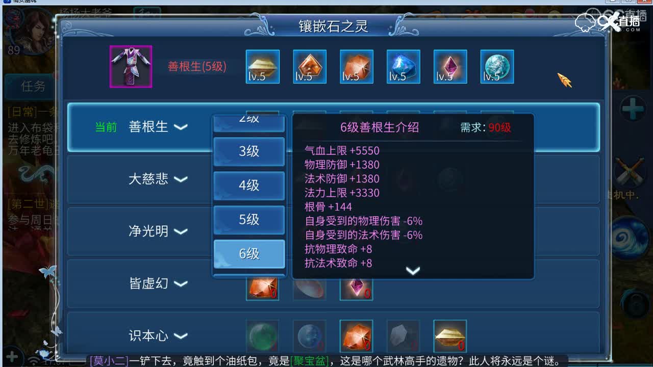 CC17上好佳2000灵玉洗1988紫冰抽装备180304