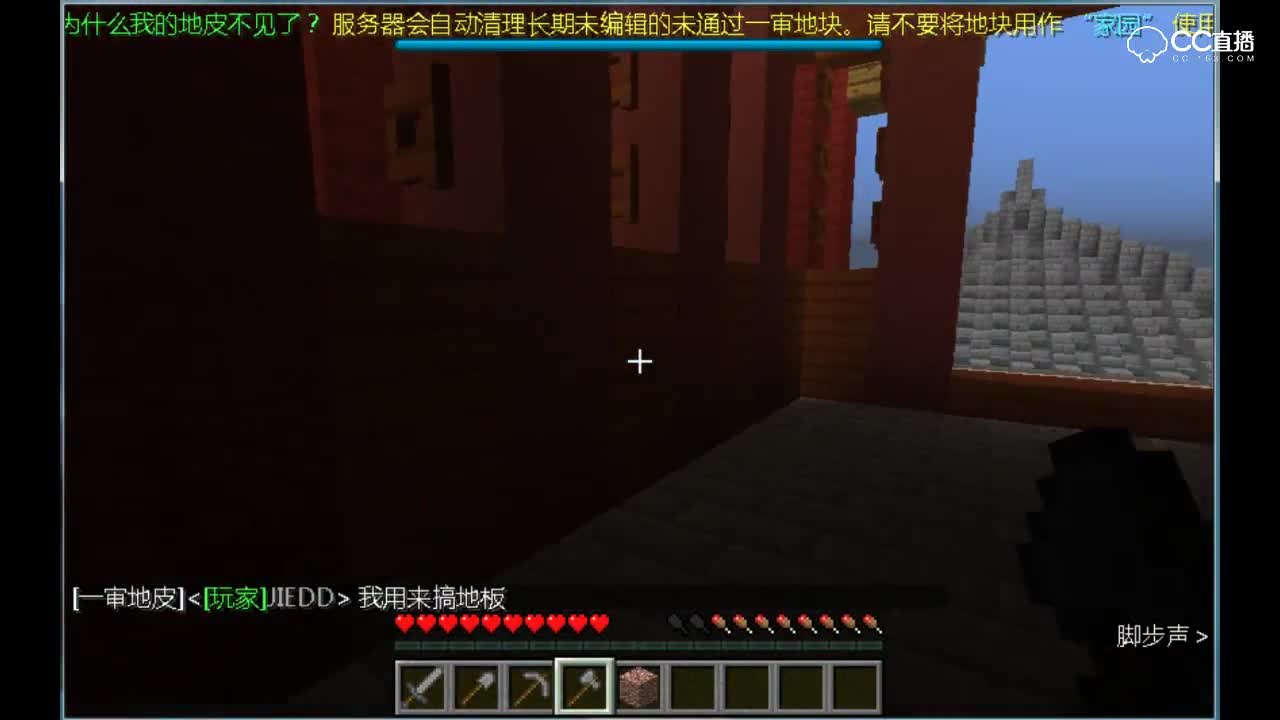 【我的世界主题】一审优秀作品展示