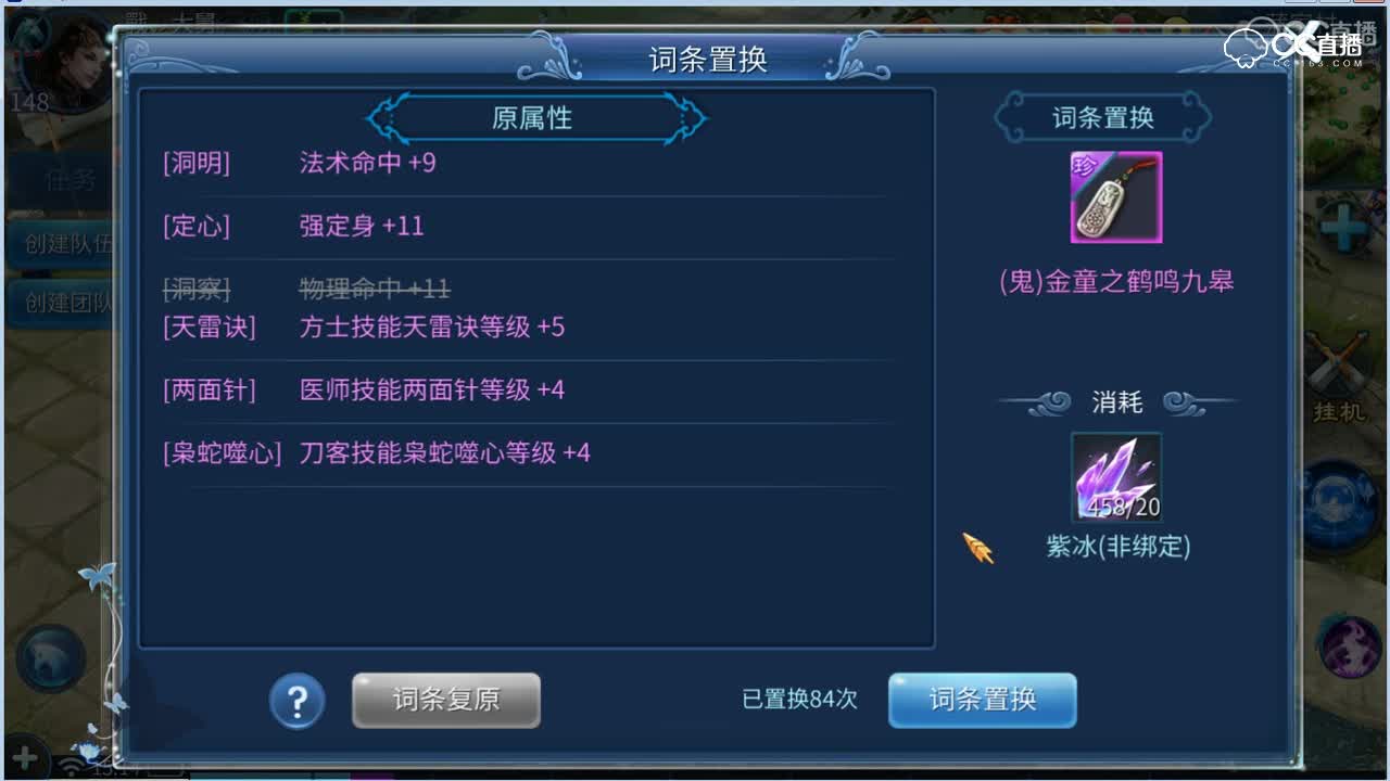 CC17上好佳3220紫冰抽装备180306