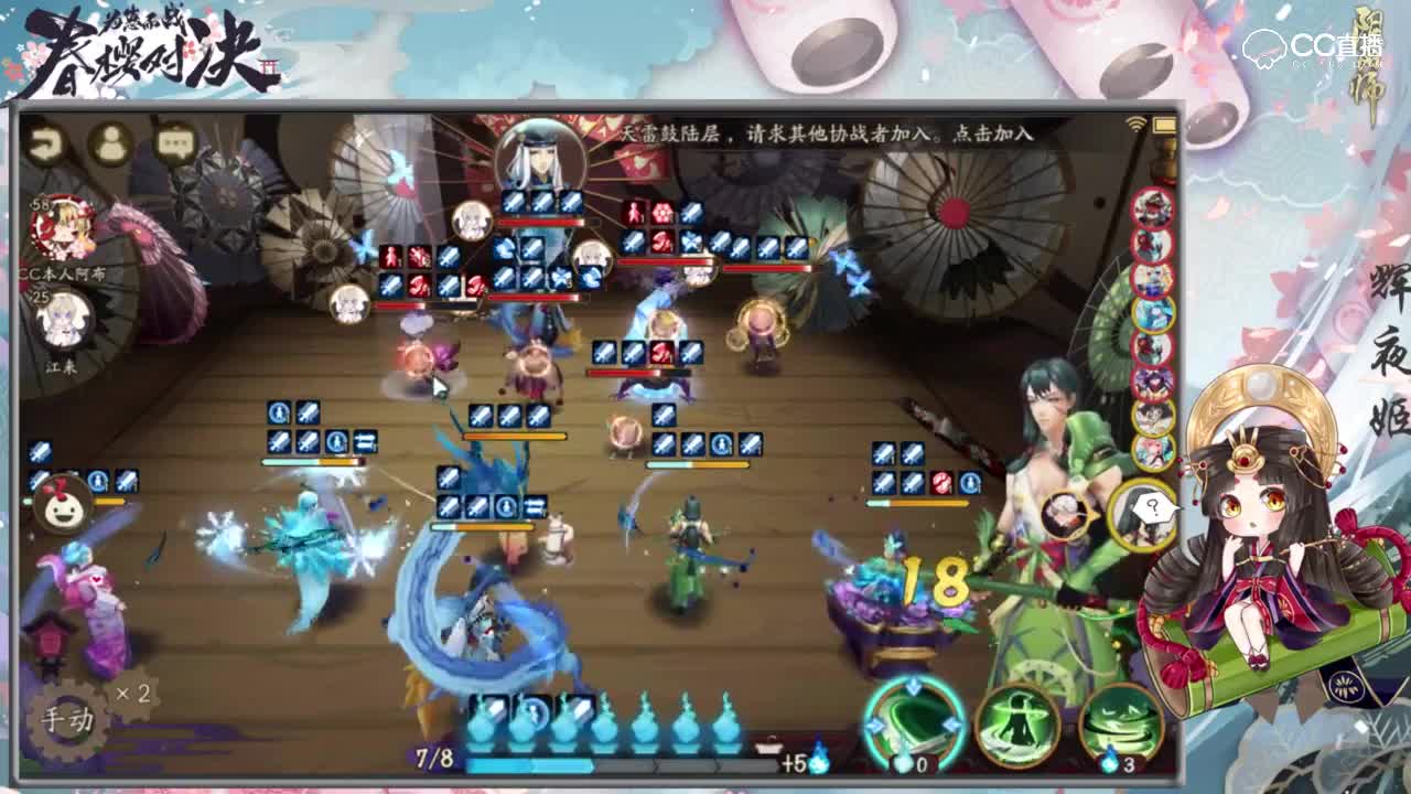 【阴阳C视频】反击流新星阿香来袭