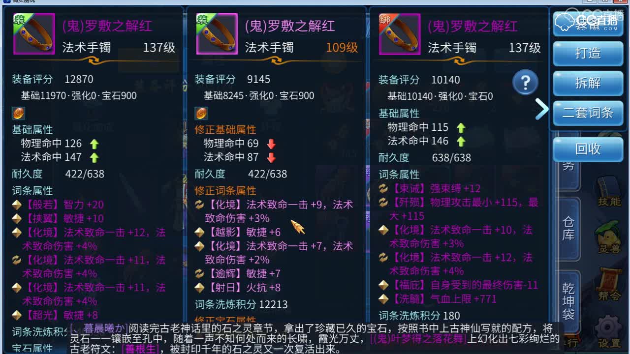 CC17上好佳2060紫冰抽装备180307