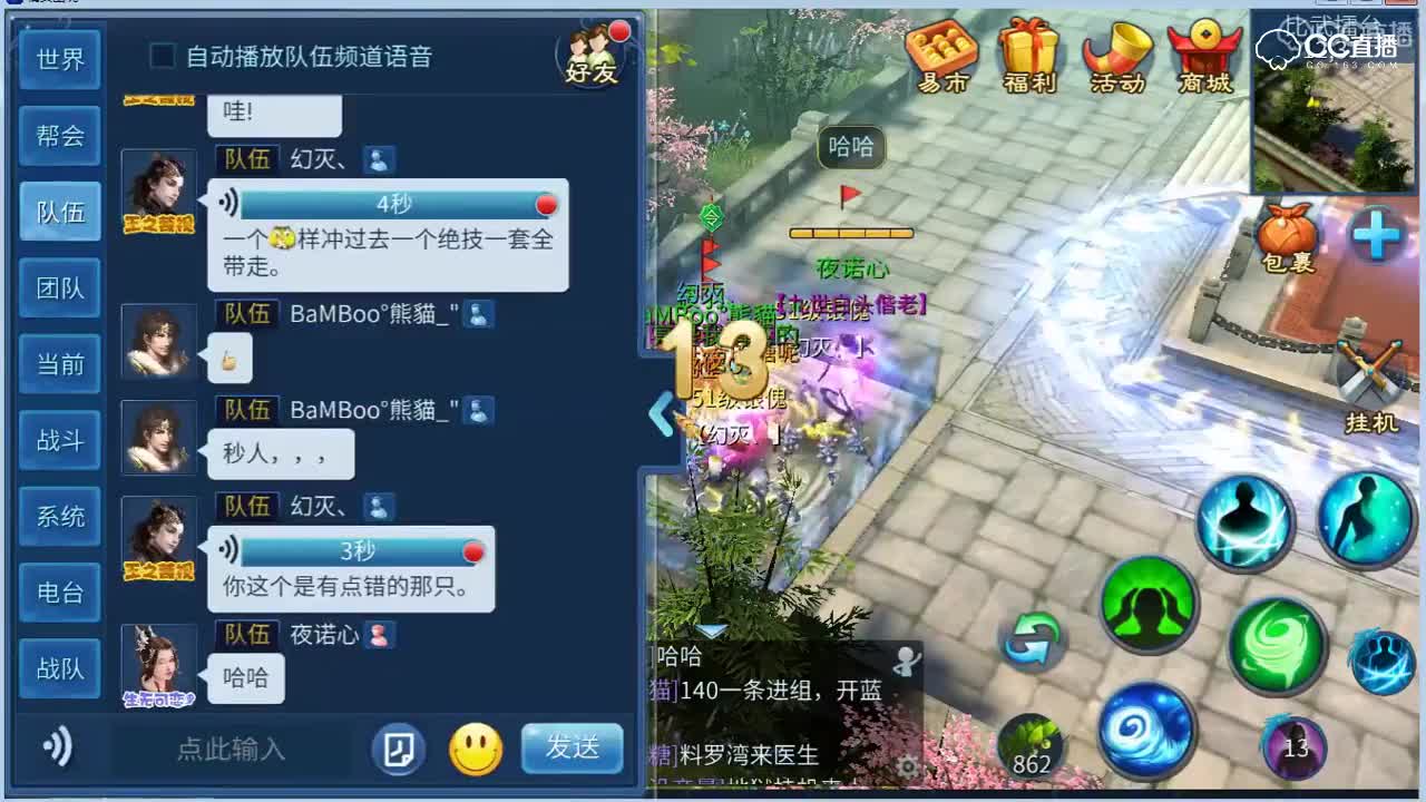 15.CC17上好佳比武180310-1