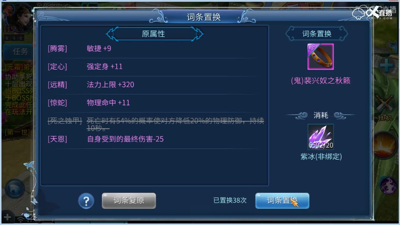 CC17上好佳1820紫冰抽装备180311