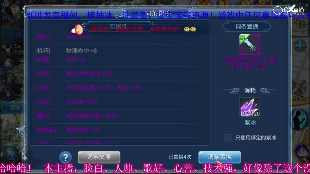 11000玉，4000紫冰抽洗137武器
