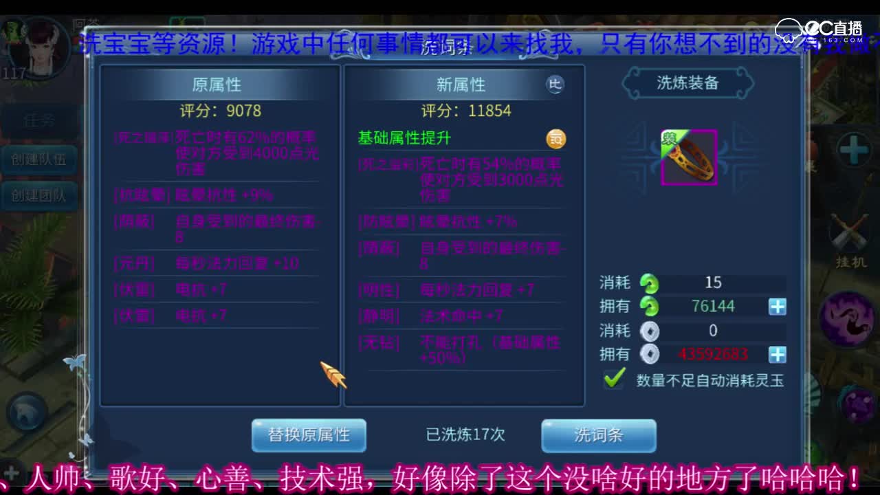 10000玉洗双抗戒指