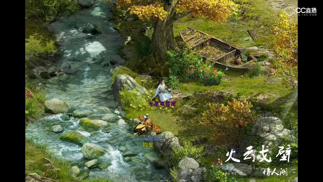 [大话2经典版]大话西游2实景拍摄-火云戈壁，平顶山