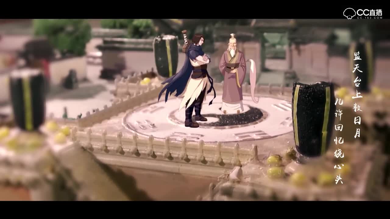 长安