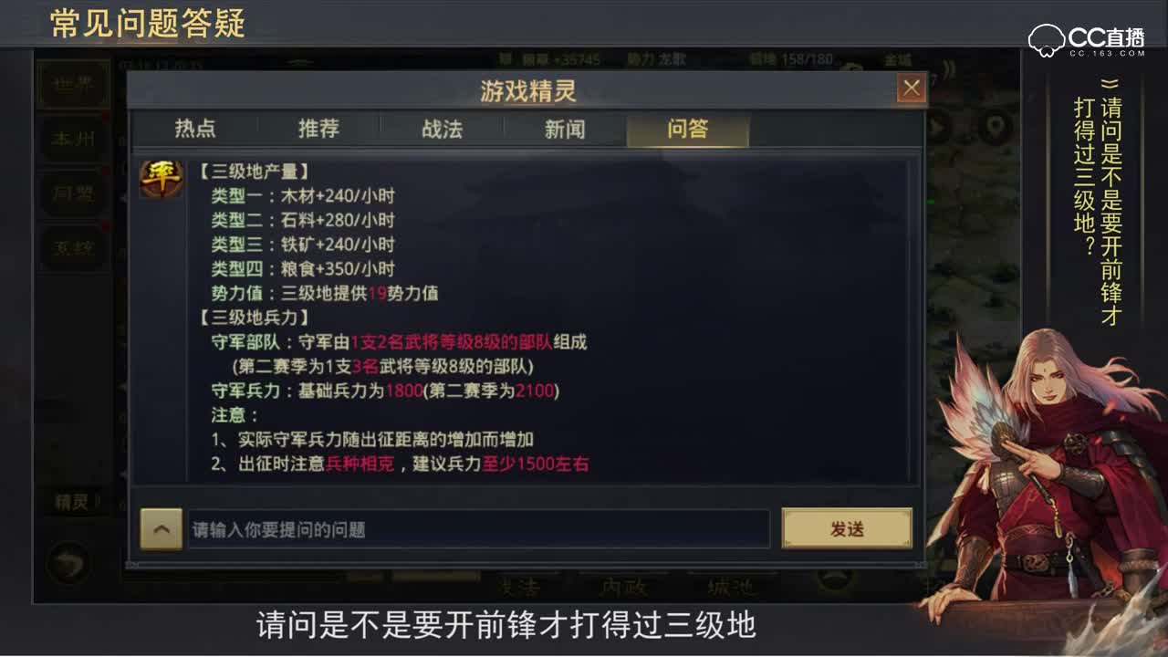 魂月：萌新问题解答（新手向）