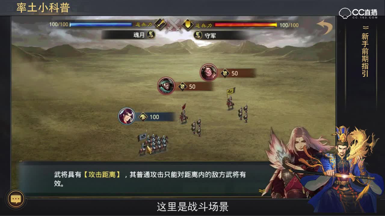 魂月：新手任务流程讲解（新手向）