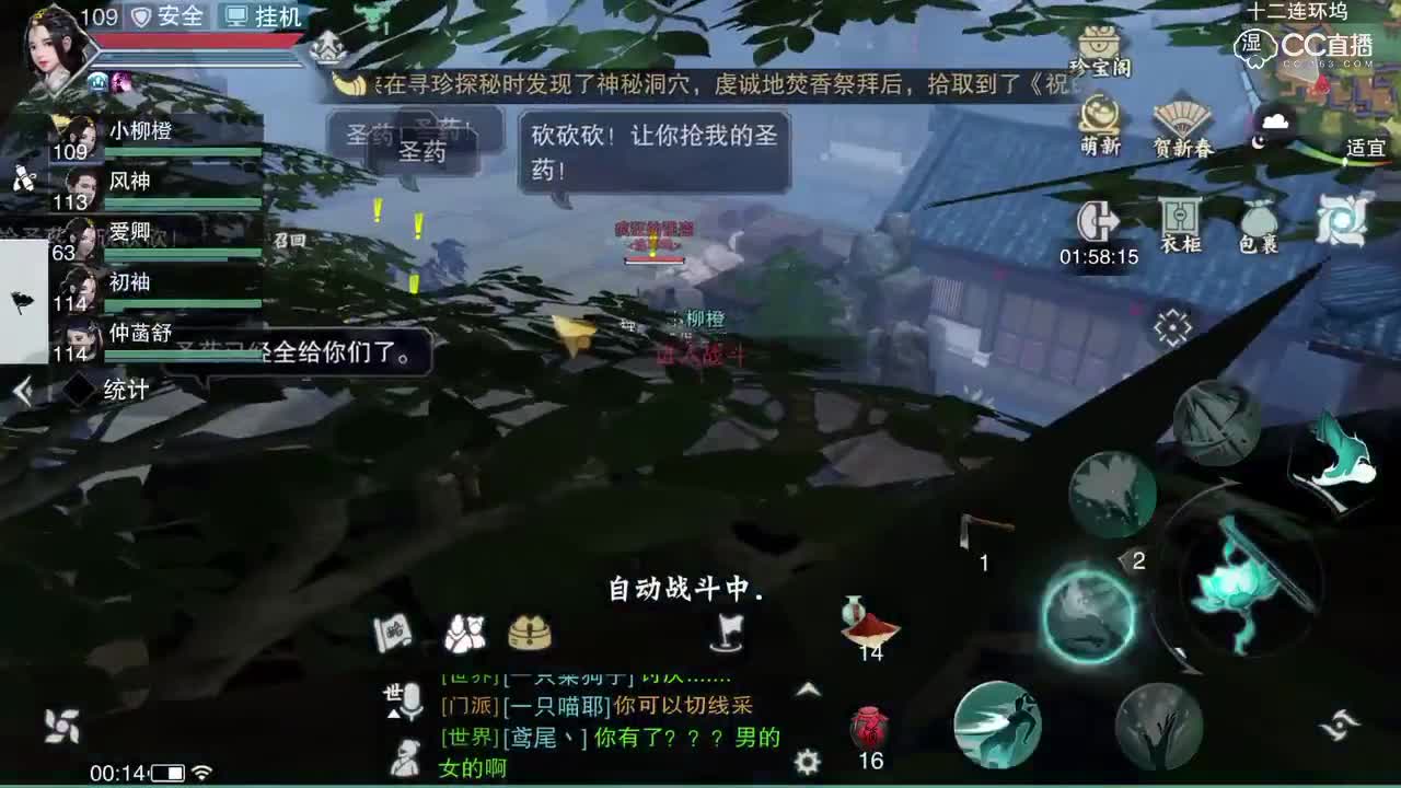 柳橙解说：十二连环坞！没有你也不行